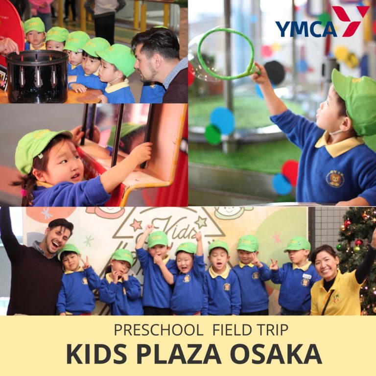 Preschool Kids Plaza