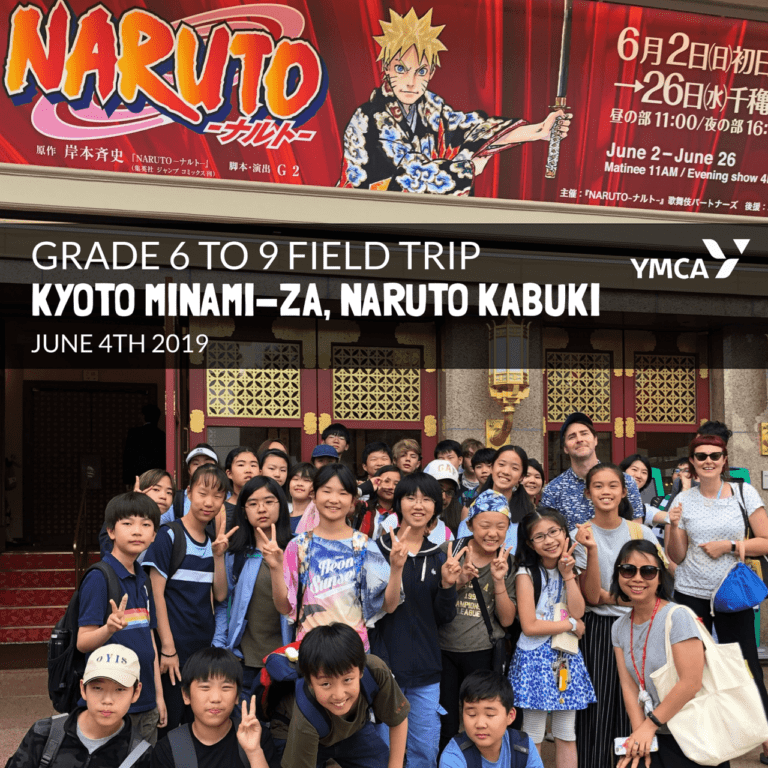 G6-9 Naruto Kabuki