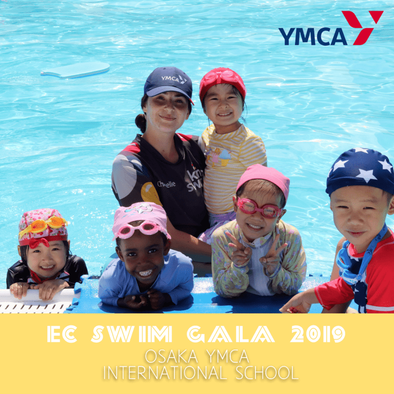 EC Swim Gala