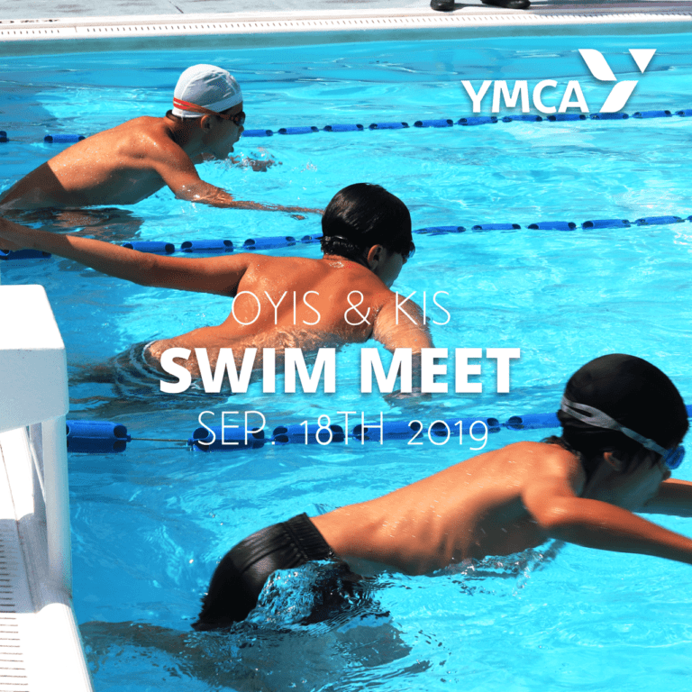 Swim Meet 2019
