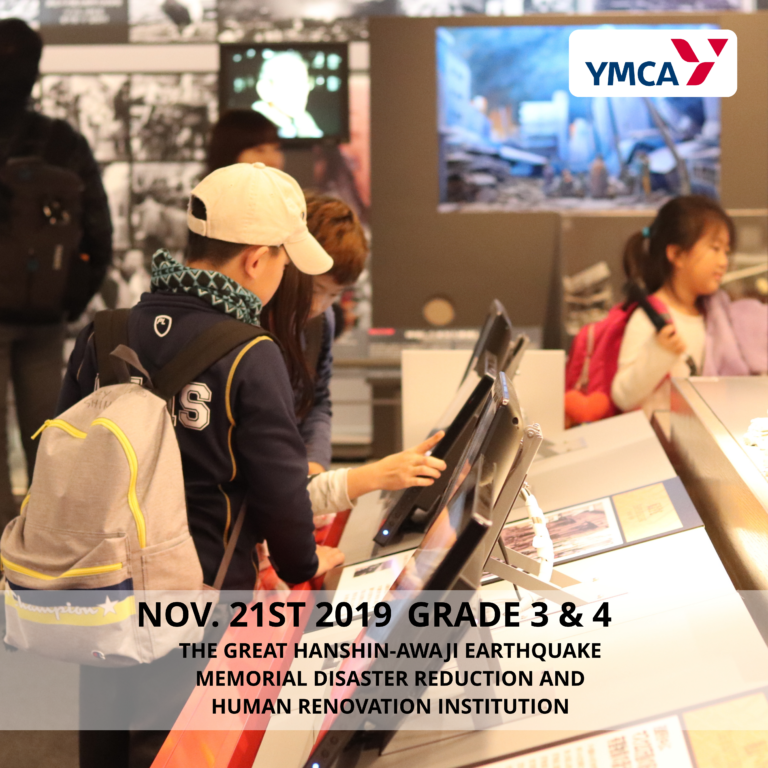 G3&4 Kobe Disaster Center