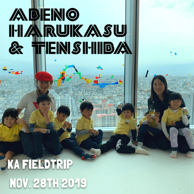 KA Abeno Harukasu 2019