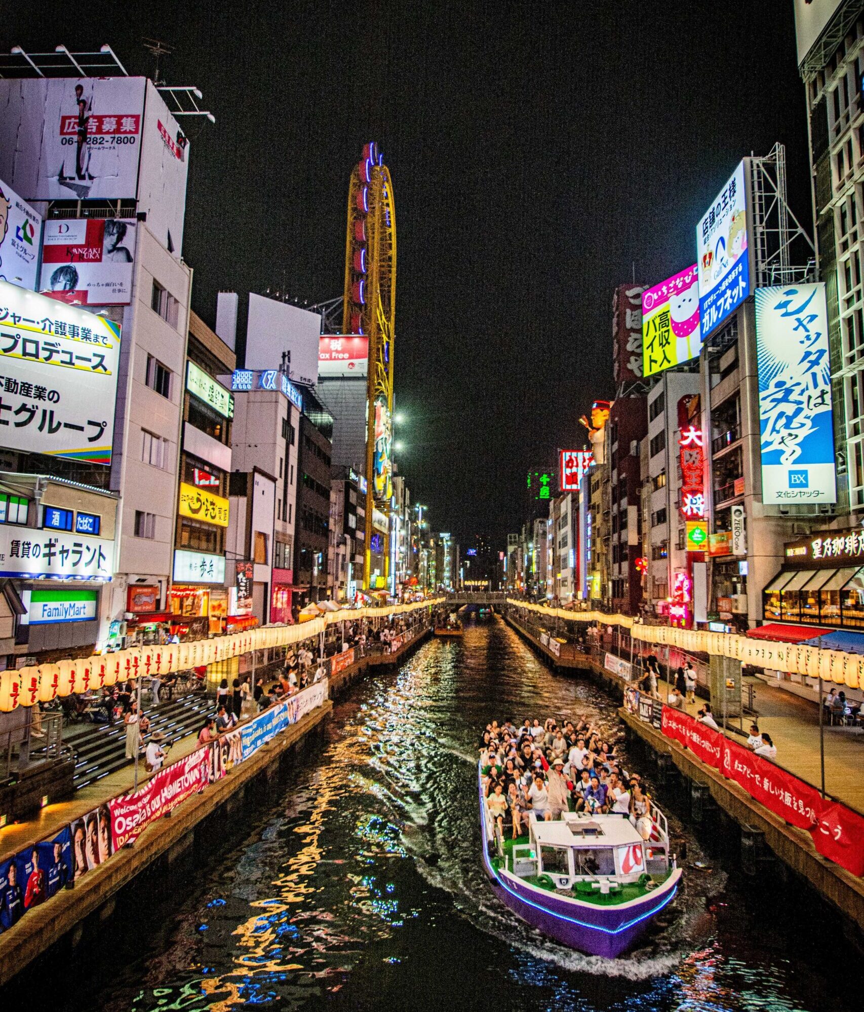 Dotonbori