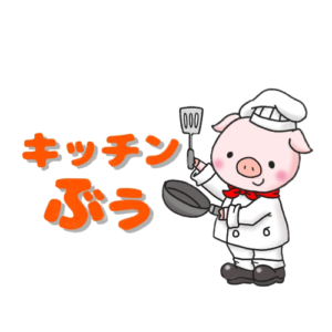 Kitchen Buu