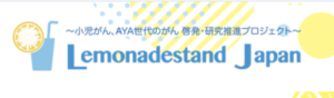 Lemonadestand Japan
