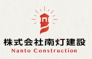 Nanto Construction